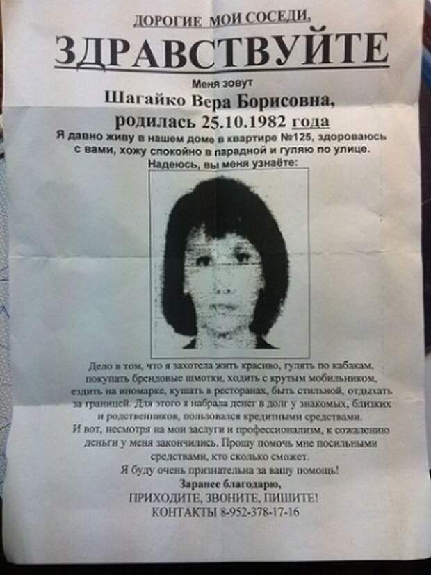 Сборка № 162