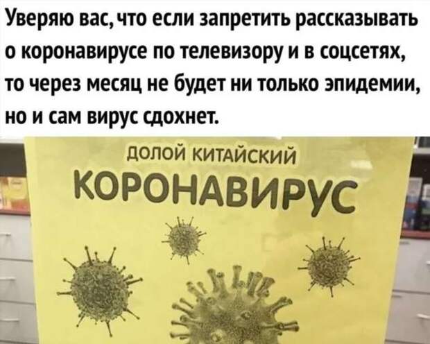 Прикольные вывески. Подборка chert-poberi-vv-chert-poberi-vv-20320421092020-14 картинка chert-poberi-vv-20320421092020-14