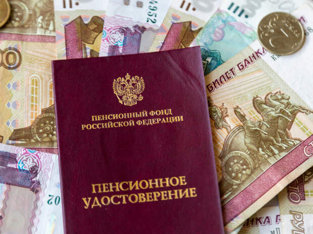Доходность НПФ за пять лет оказалась ниже инфляции почти в два раза