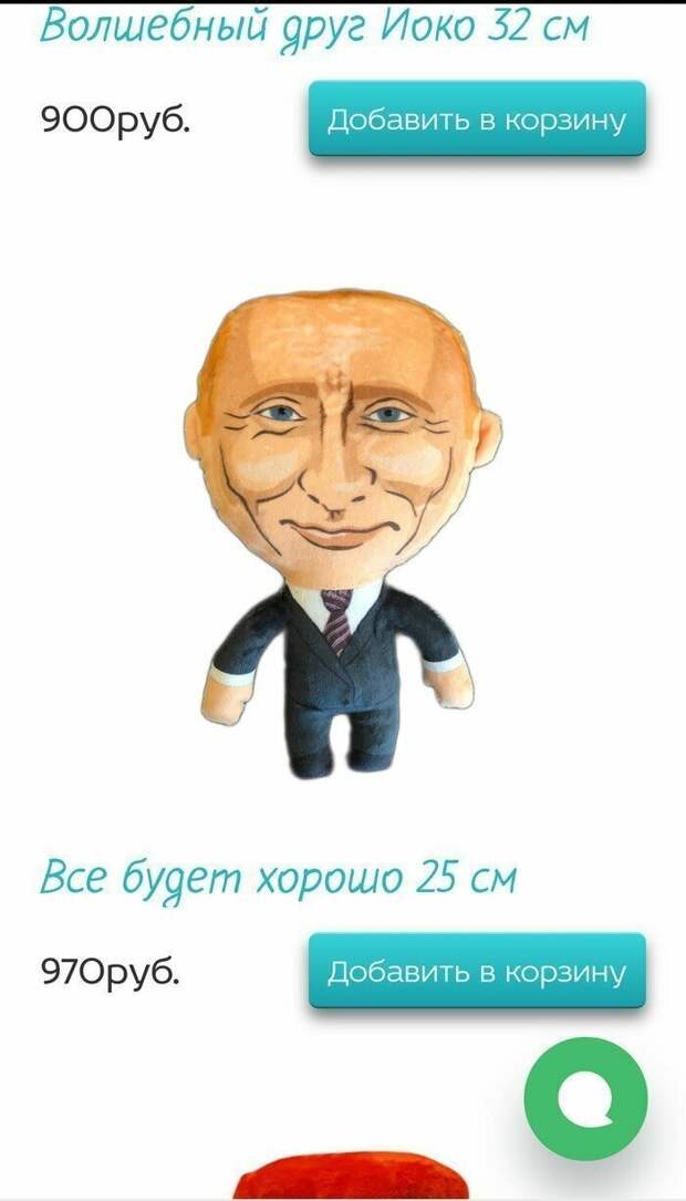 Бизнес на Путине, или инструкция по быстрому сбыту чего угодно в России