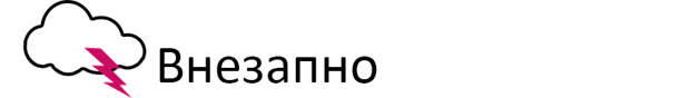 (без названия)