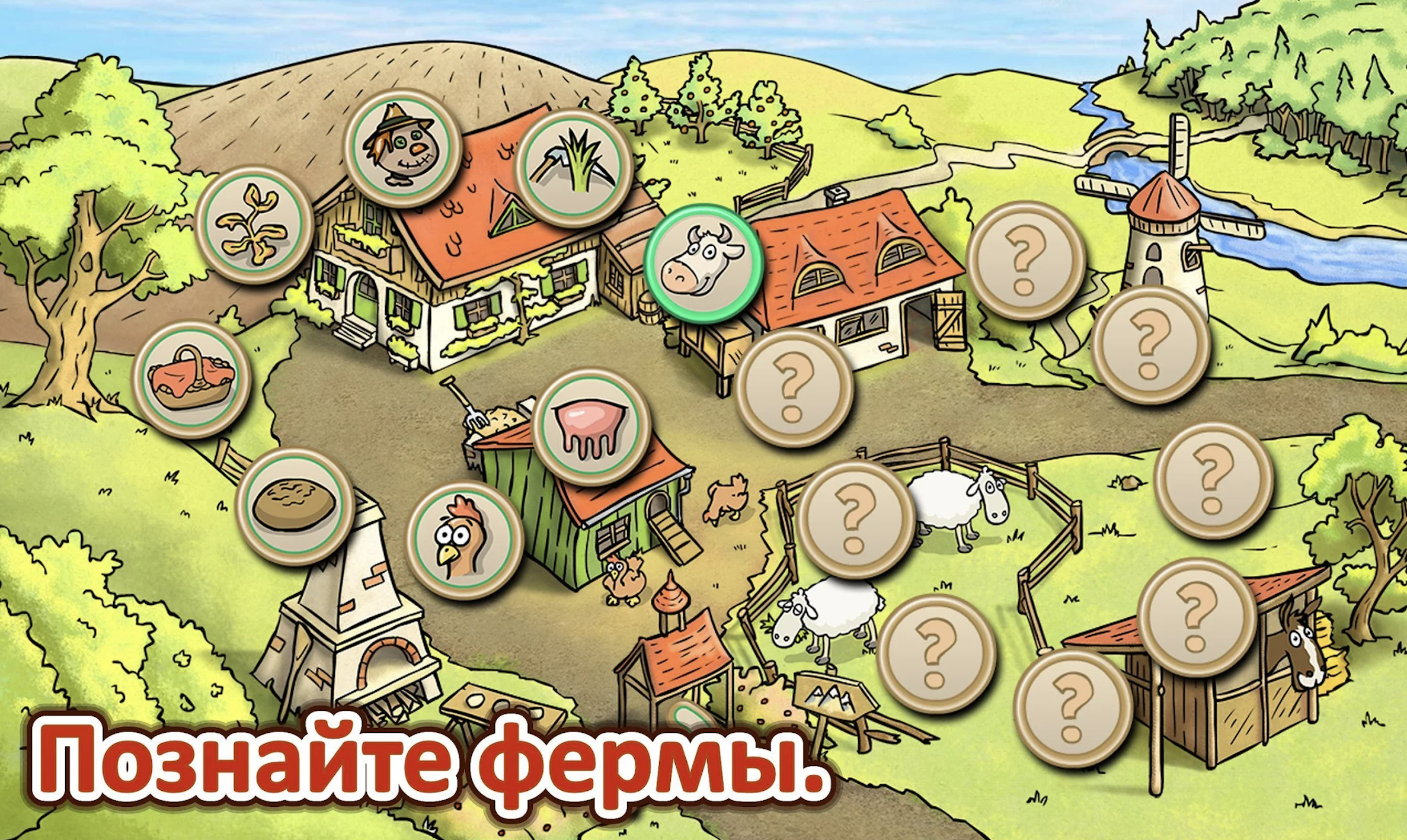 11 лучших приложений для детей