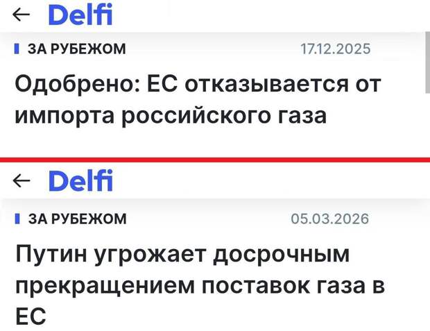 Еще один диагноз Европе