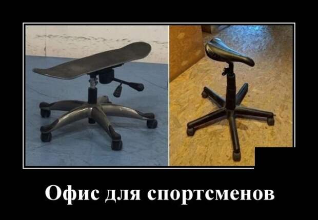 Демотиваторы Демотиваторы