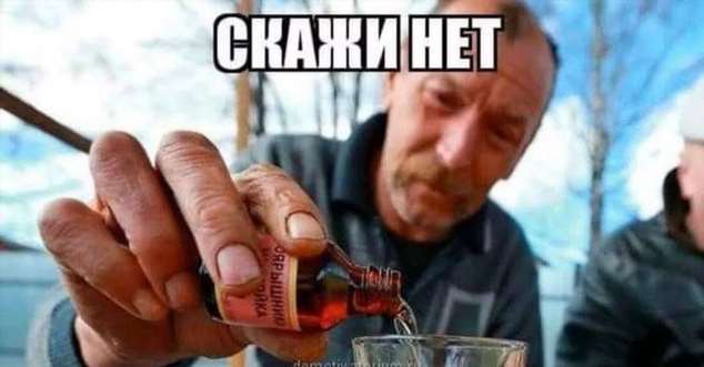 Демотиваторы про коронавирус с надписями. Подборка chert-poberi-dem-chert-poberi-dem-59010424052020-18 картинка chert-poberi-dem-59010424052020-18