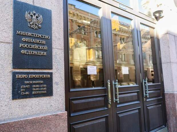 Минфин подготовил проект штрафов за сотрудничество с недружественными странами