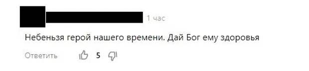 Россияне призвали Путина выдать Небензе награду за победу над украинским дипломатом в ООН