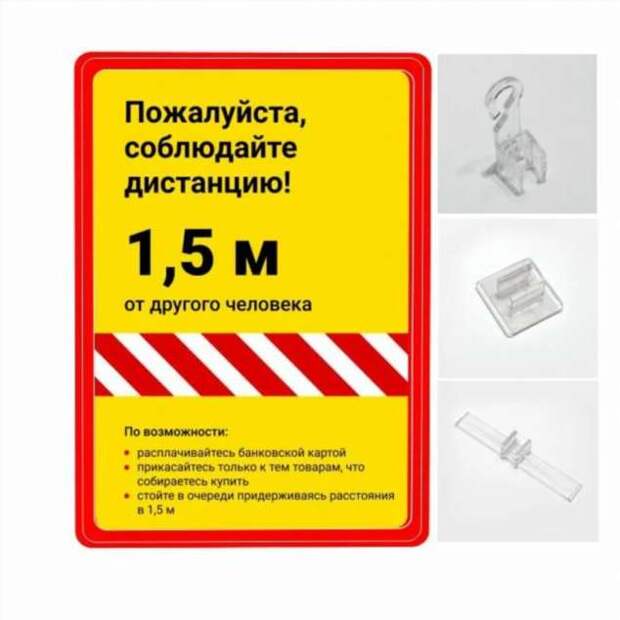 Предупреждающие таблички по коронавирусу. Подборкаchert-poberi-tablichki-koronavirus-59220625062020-15 картинка chert-poberi-tablichki-koronavirus-59220625062020-15