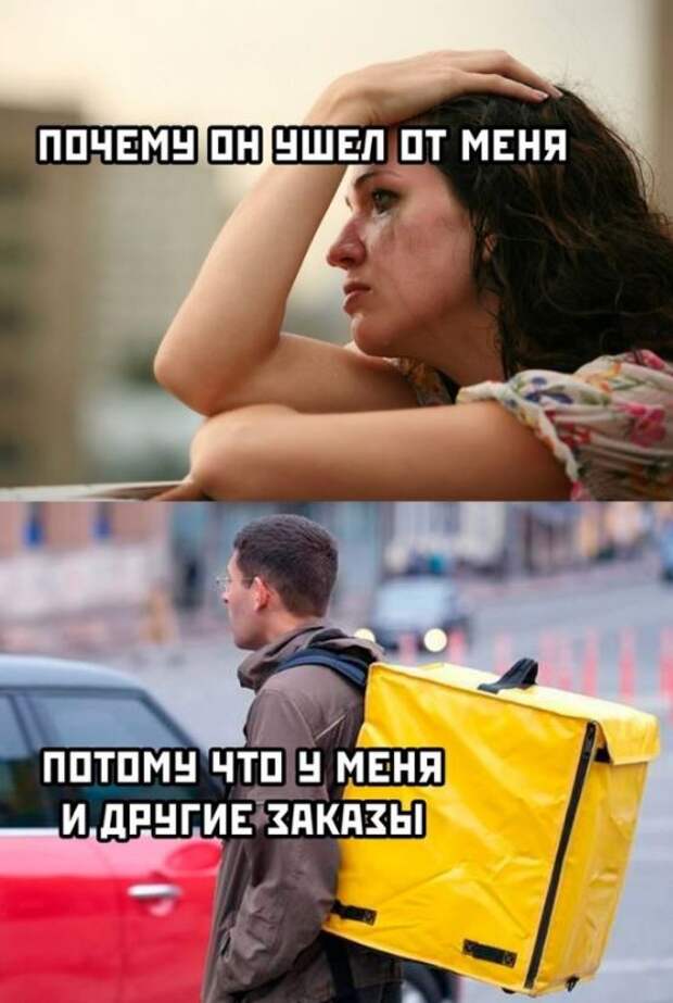 Я не могу поверить, что это фото прикол настолько забавный