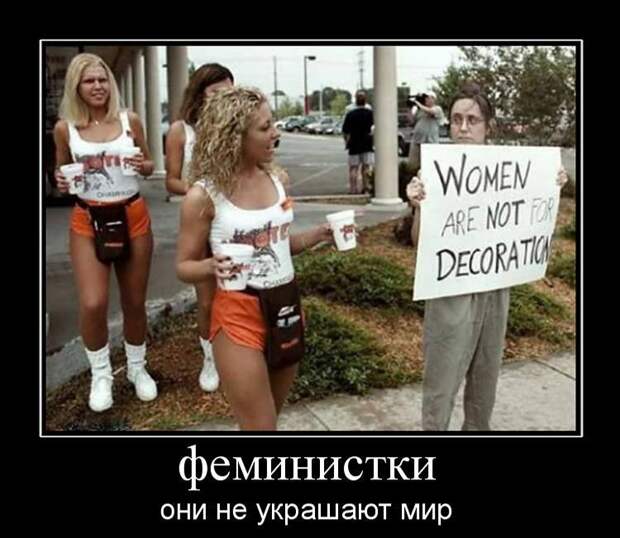 Подборка позитивных и веселых демотиваторов со смыслом (10 фото)