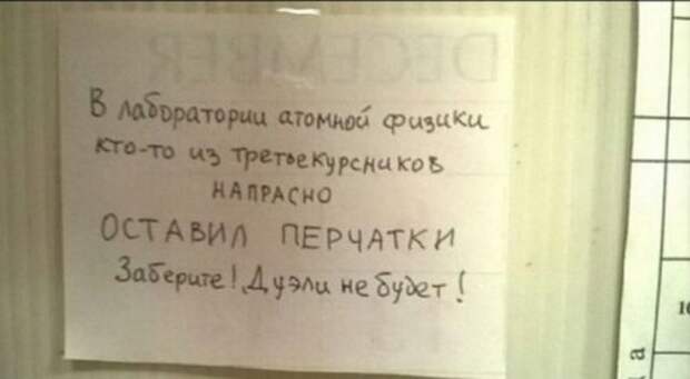 Смешные объявления, вывески и реклама (24 фото)