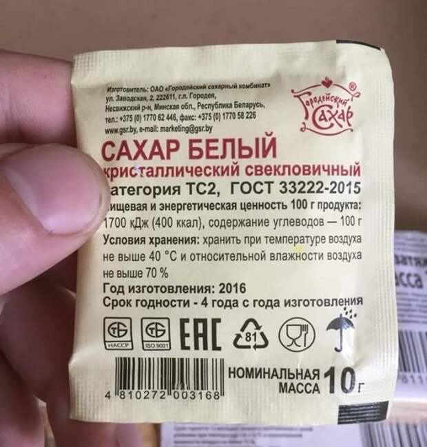 В Белоруссии ветерана ВОВ поздравили просроченным печеньем В Белоруссии ветерана ВОВ поздравили просроченным печеньем