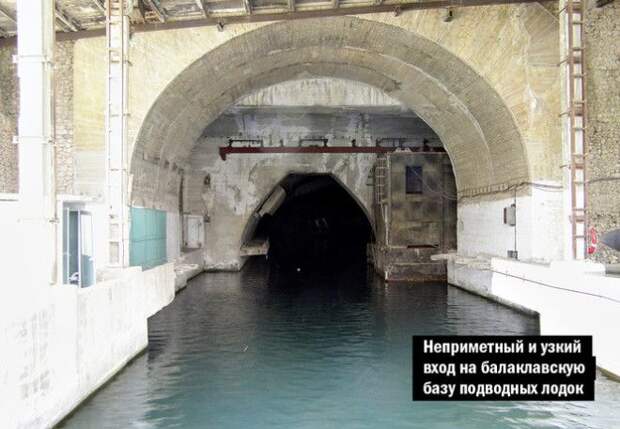 Советский подземный бункер для подводных лодок Советский подземный бункер для подводных лодок