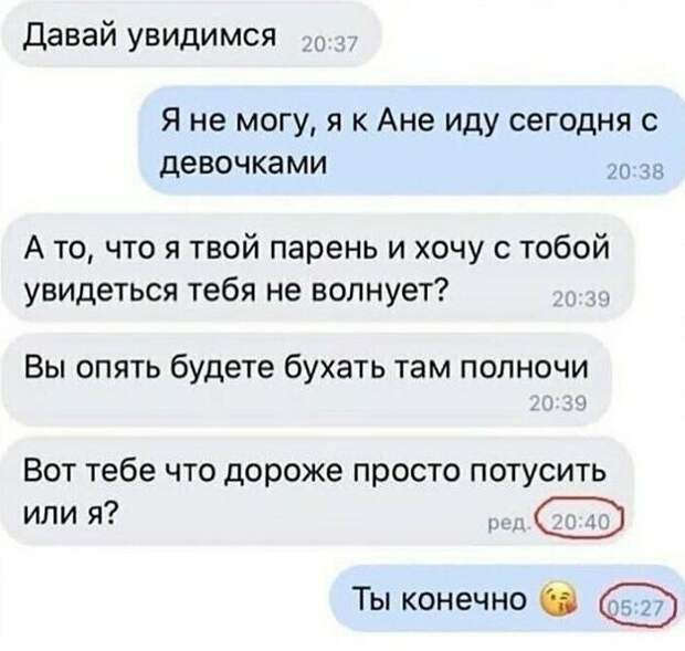 Оно и понятно