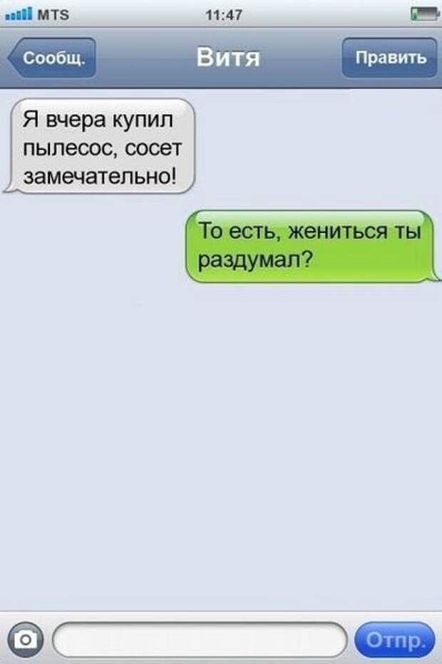 Всяко - разно 19 ))) Всяко - разно 19 )))