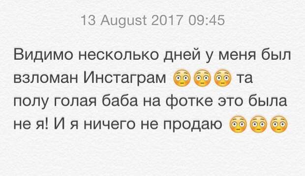 5. Все актуальнее становится профессия интернет-взломщик, а к услугами разблокировщиков прибегают все чаще, и неизменными остаются только голые женщины 5. Все актуальнее становится профессия интернет-взломщик, а к услугами разблокировщиков прибегают все чаще, и неизменными остаются только голые женщины Взломщики, взломали, воры, мошенники, фото