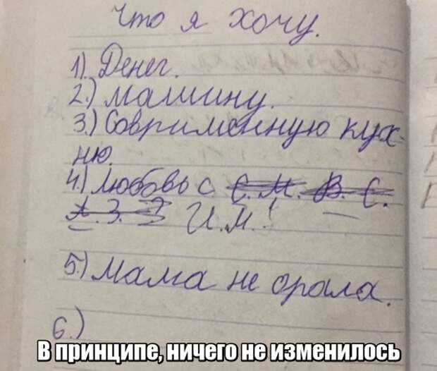 Подборка картинок. Вечерний выпуск (22 фото)