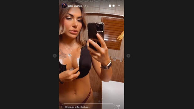 София стужук слив фото