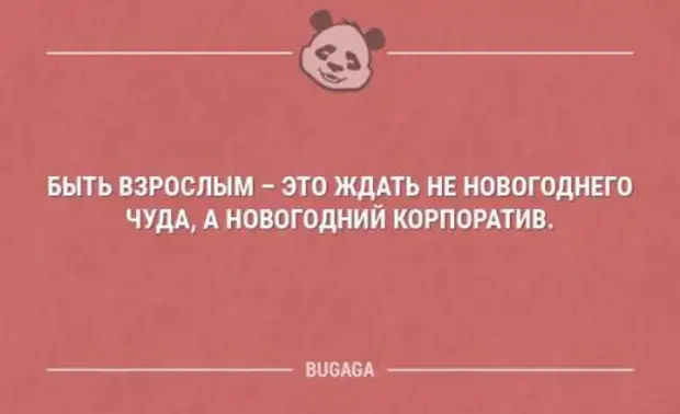 Смешные короткие анекдоты для настроения Получка, Аванс, какие, поведении, своем, жениться, чтобы, опытен, Отбил, Русский, ноября, Женщина, любопытством, раздухарился, ногами, Всегда, интернету, обучит, непсихованному, комунибудь