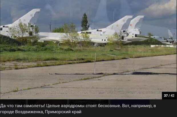 Заброшенная страна: объекты и техника СССР в фотографиях Заброшенная страна, в фотографиях, объекты и техника СССР