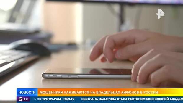 В России после блокировки оплаты сервисов Apple возник серый рынок