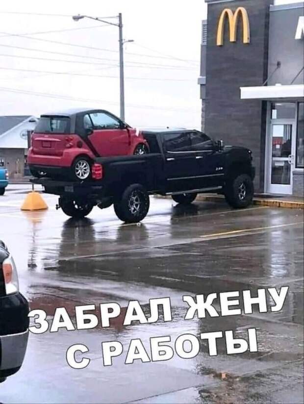 Заботливый муж