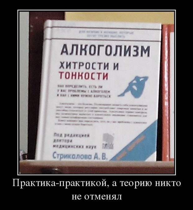 Демотиваторы (16 шт) Демотиваторы (16 шт)