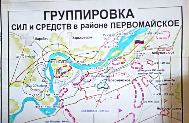 На фото: карта развития событий во время операции Федеральных сил по освобождению заложников, 1996 год.