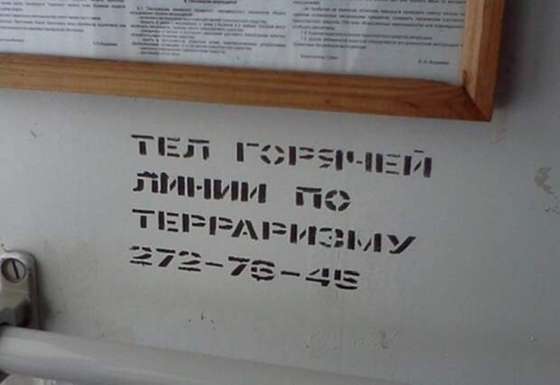 К вопросу касательно грамотности или пишим правельно правила, прикол, русский язык, юмор