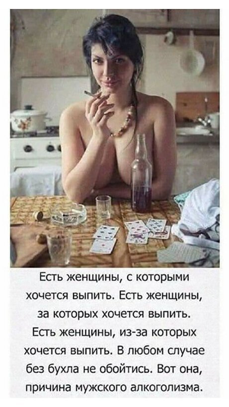 Пятничный алкогольный юмор