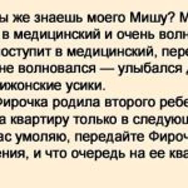 Не положено советскому гражданину так хорошо жить