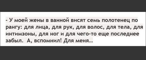 Собрание смешных надписей -9 фото