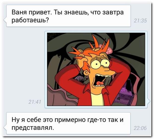 Говорят и показываю соцсети