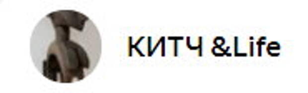 Культура, которую нам навязывают или хроники деградации России