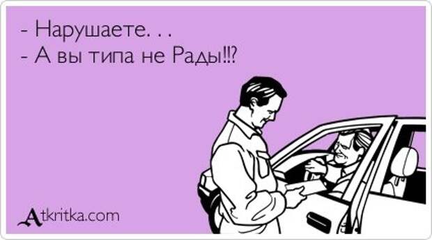 Смешные открытки для настроения...