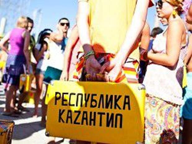 Тбилиси против "Казантипа" в Грузии Тбилиси против "Казантипа" в Грузии