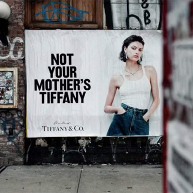 Кампания Tiffany & Co.