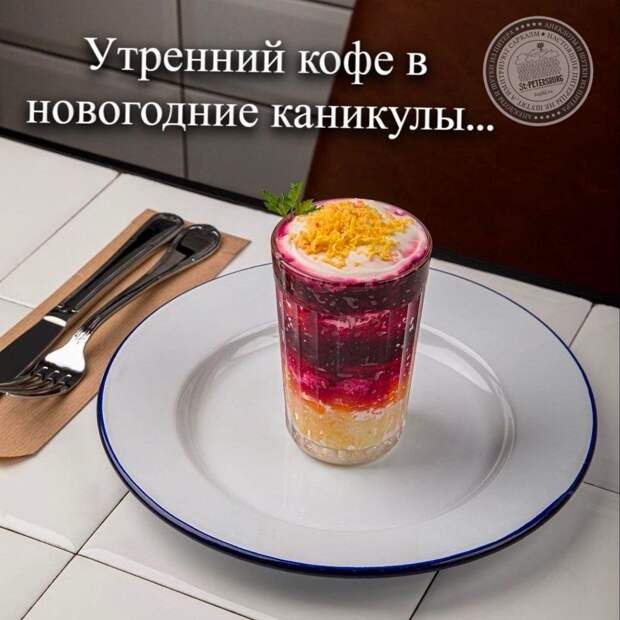 Утренний кофе