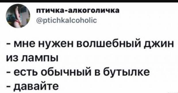 картинки с надписями ржачных (4)