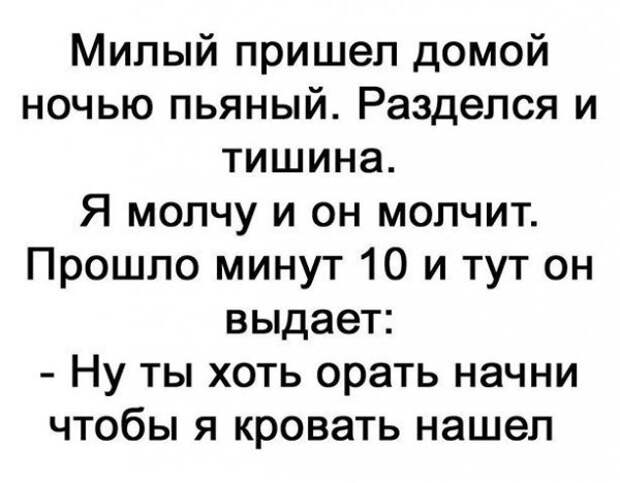 Пятничный алкогольный юмор