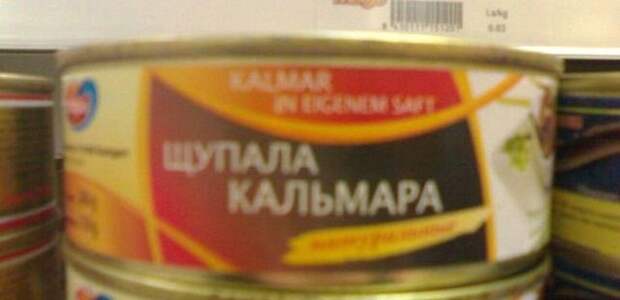 Забавная реклама