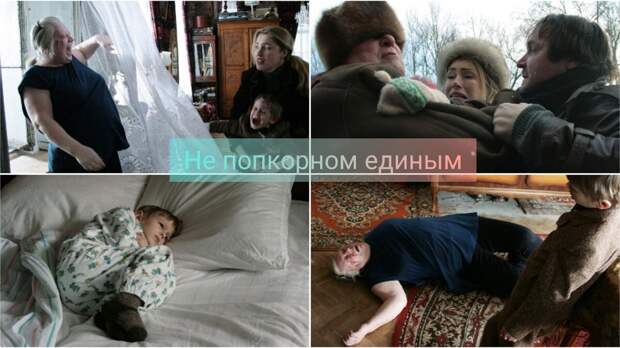 Самая зрелищная роль Светланы Крючковой. Она стала для нее испытанием и не спасла фильм от провала