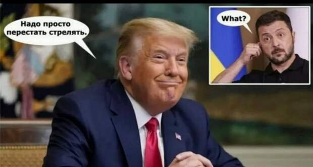 Дональд Трамп сообщил, что дал России и Украине четыре месяца на завершение