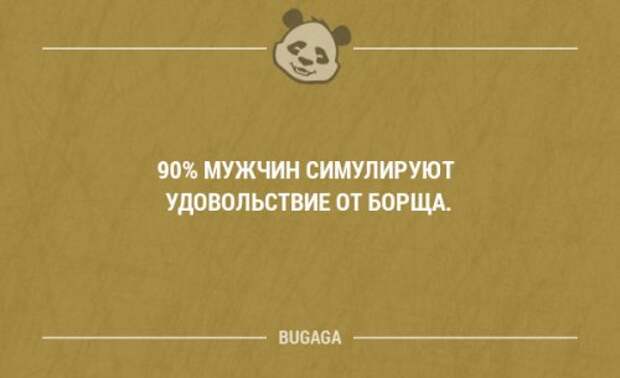 Смешные высказывания и мысли в картинках с надписями. Часть 102 (20 шт)