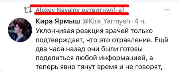Навального превращают в «сакральную жертву»?