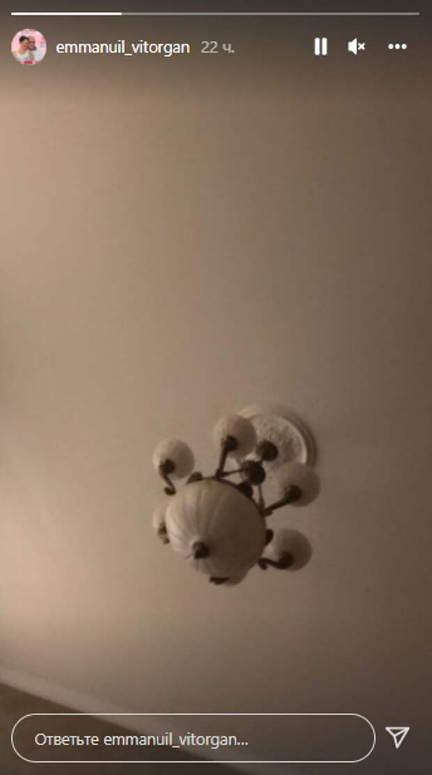 instagram.com/emmanuil_vitorgan