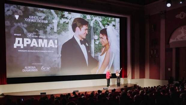 Много драмы и... немного юмора.