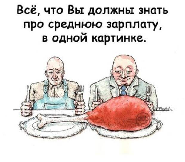 Вот так и живем...