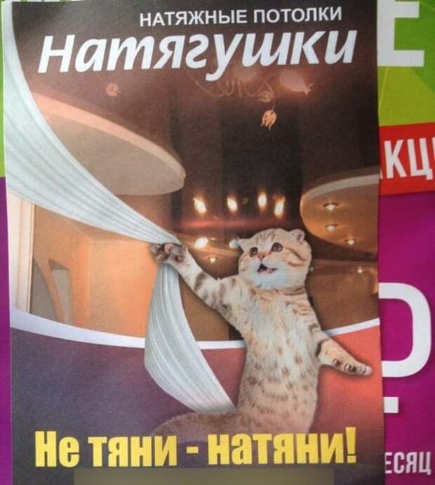 Смешные и странные решения маркетологов
