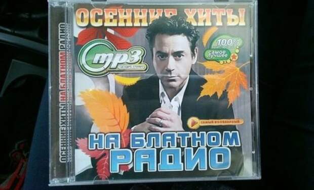 Маразмы...